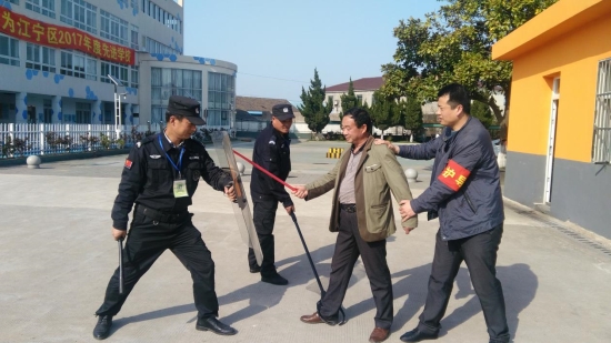 防暴
